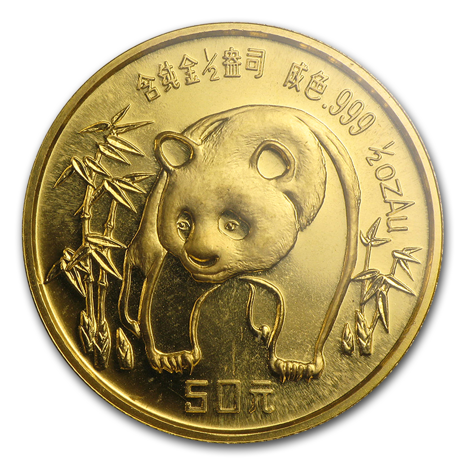 Buy 1986 China 1/2 oz Gold Panda BU (Sealed)