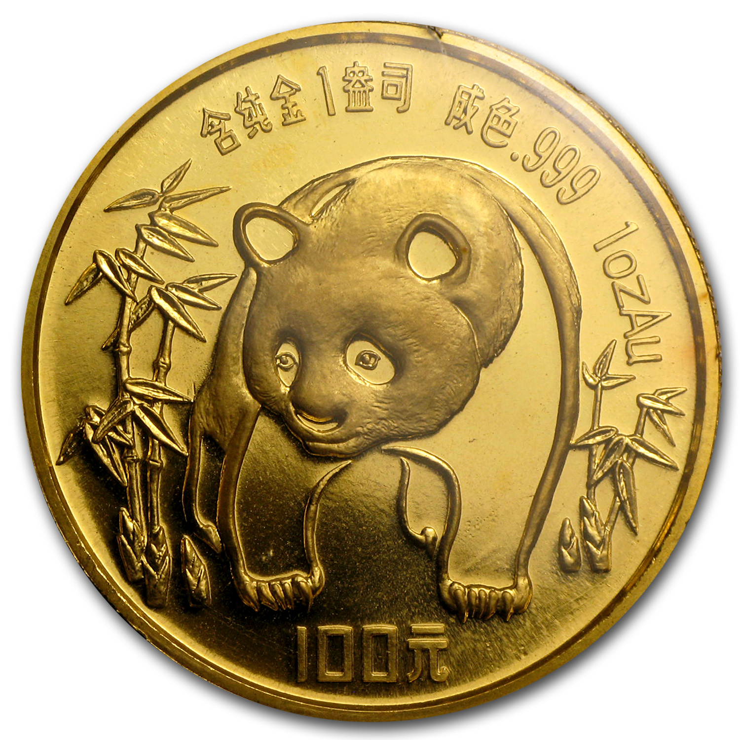 Buy 1986 China 1 oz Gold Panda BU (Sealed) - Click Image to Close