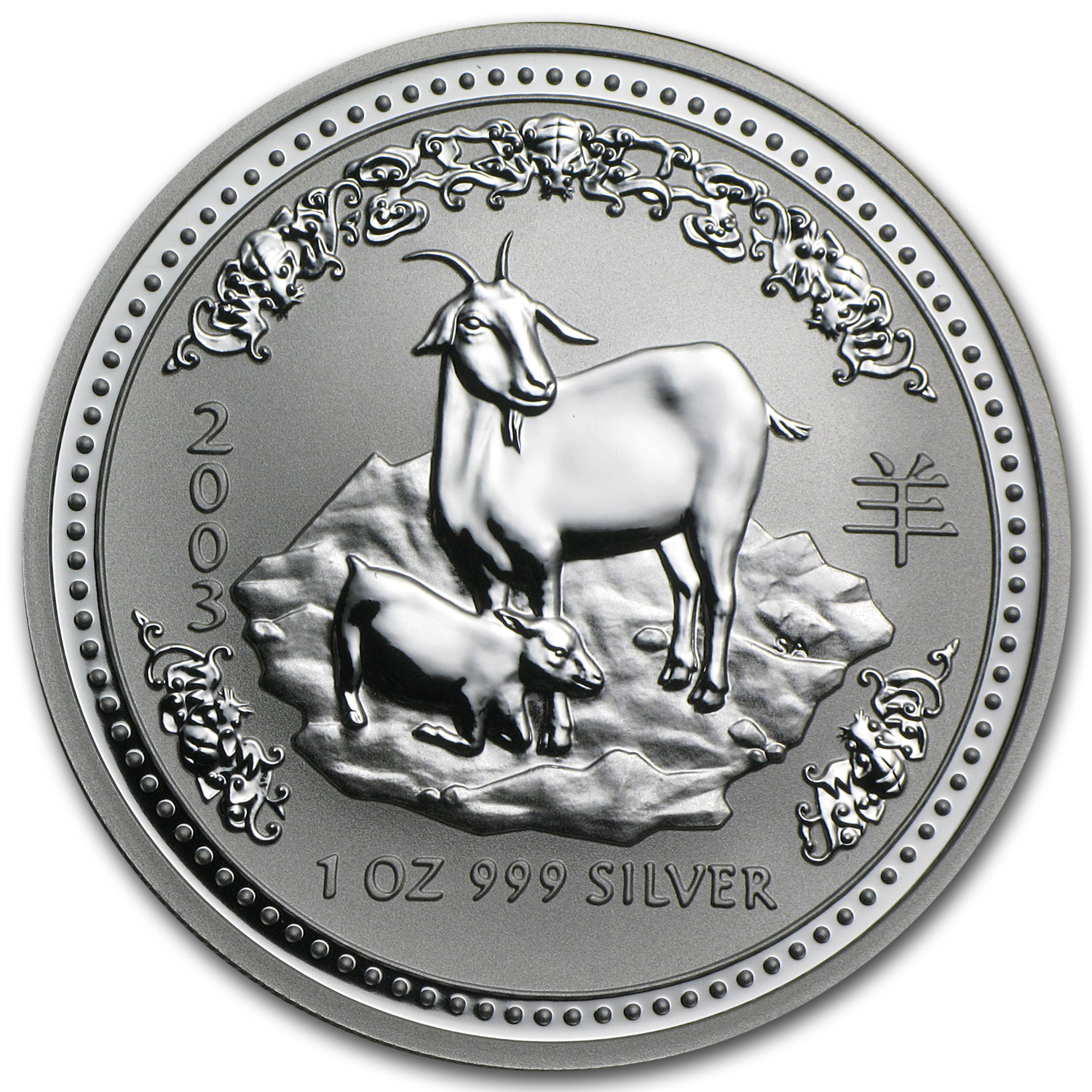 Buy 2003 Australia 1 oz Silver Year of the Goat BU (Series I) - Click Image to Close