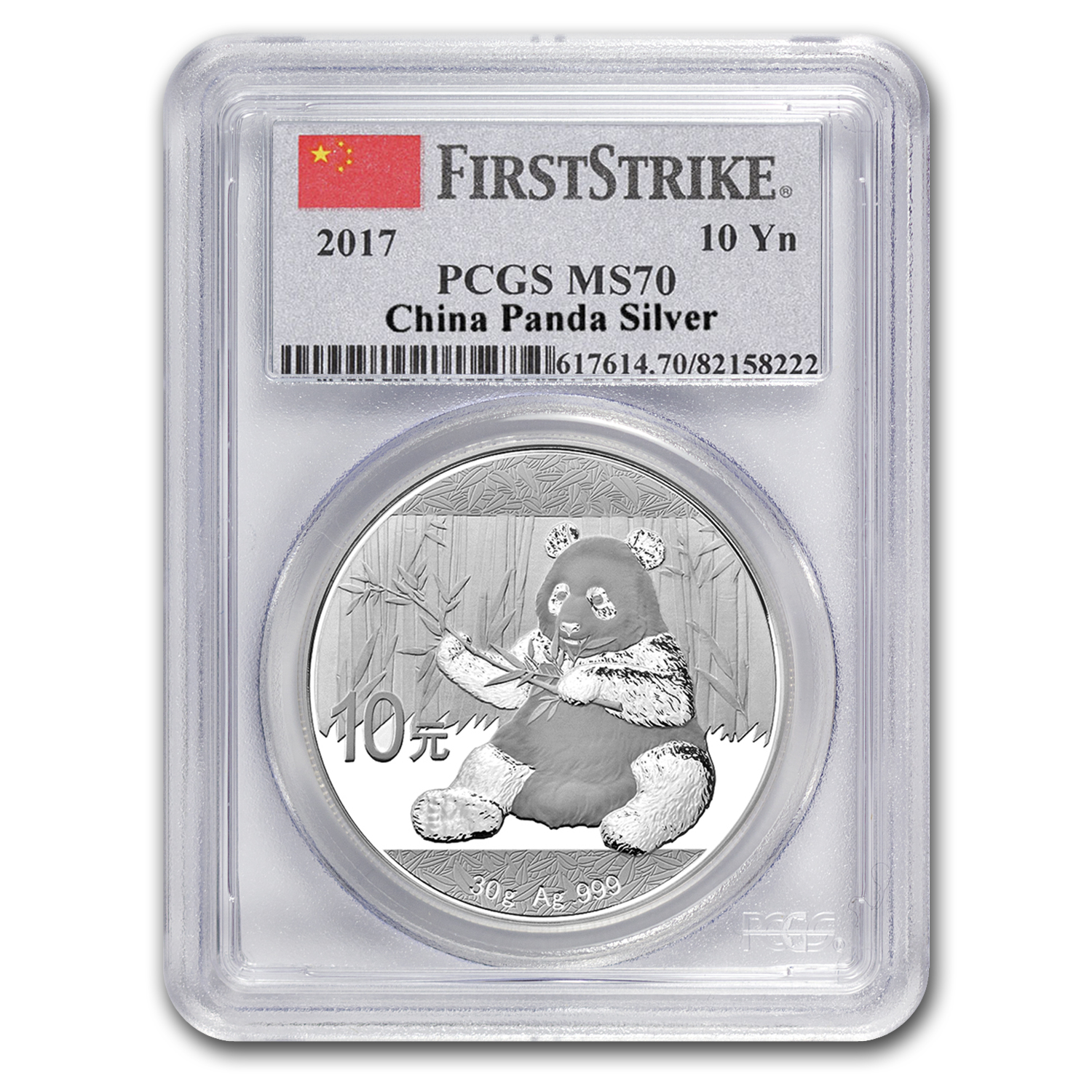 Buy 2017 China 30 gram Silver Panda MS-70 PCGS (FirstStrike?) - Click Image to Close