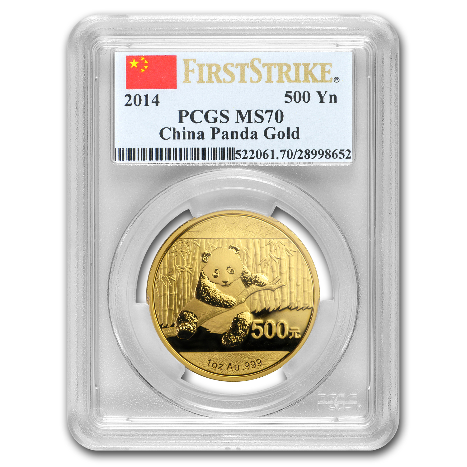 Buy 2014 China 1 oz Gold Panda MS-70 PCGS (FS)