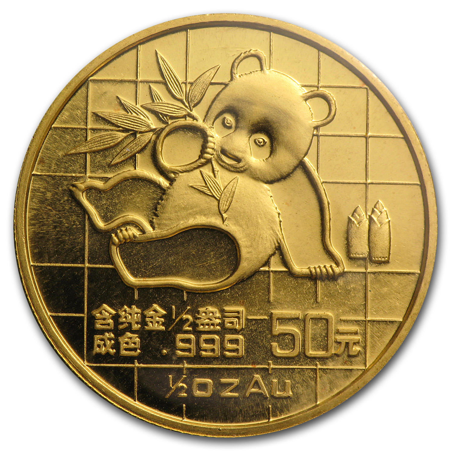 Buy 1989 China 1/2 oz Gold Panda Small Date BU (Sealed) - Click Image to Close