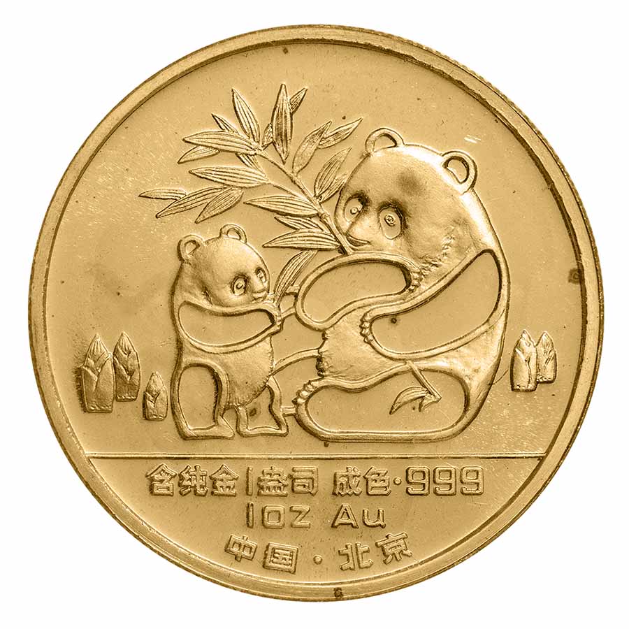 1988 China 1 oz Gold Panda Sino-American Friendship; (No CoA) - Click Image to Close