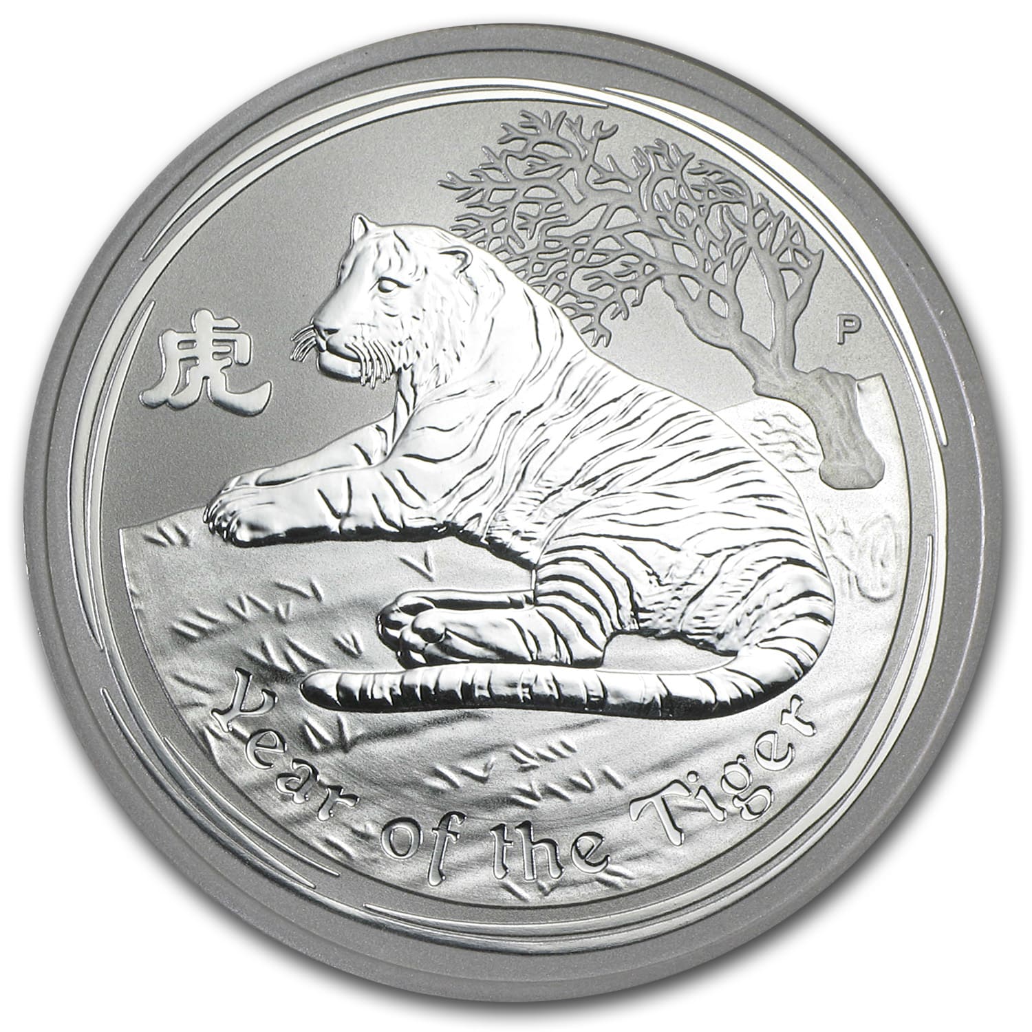 Buy 2010 AUS 1 oz Ag Year of the Tiger BU Series II