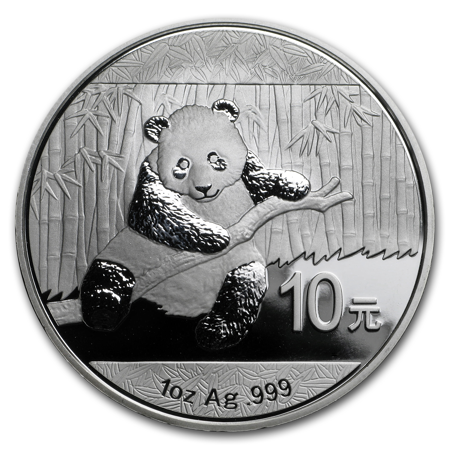 Buy 2014 China 1 oz Silver Panda BU (In Capsule) - Click Image to Close