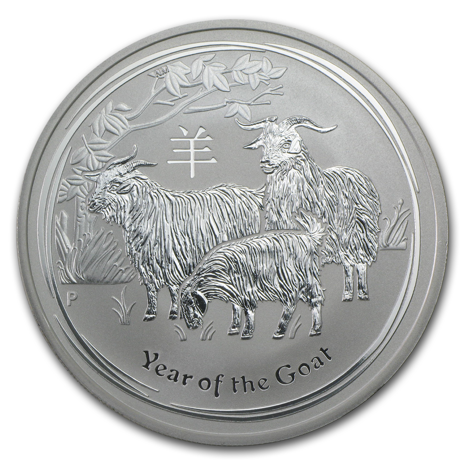 Buy 2015 Australia 1 oz Silver Lunar Goat BU (Series II)
