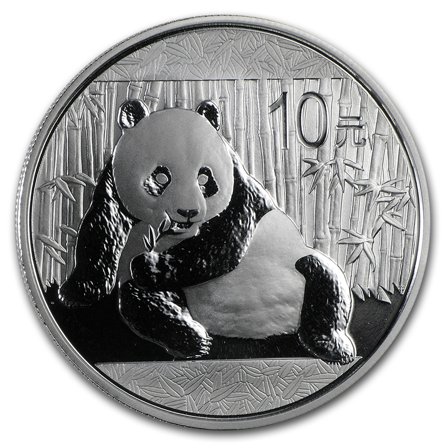 Buy 2015 China 1 oz Silver Panda BU (In Capsule) - Click Image to Close