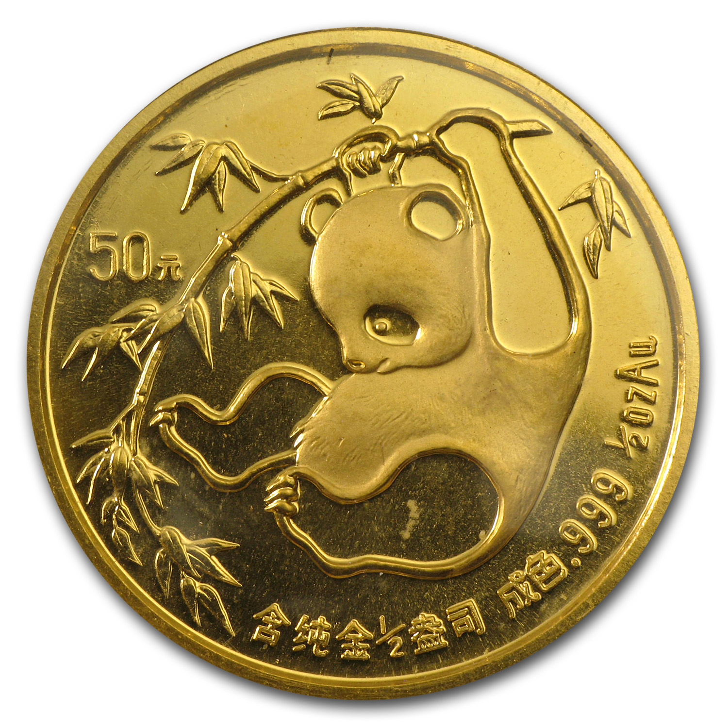 Buy 1985 China 1/2 oz Gold Panda BU (Sealed)
