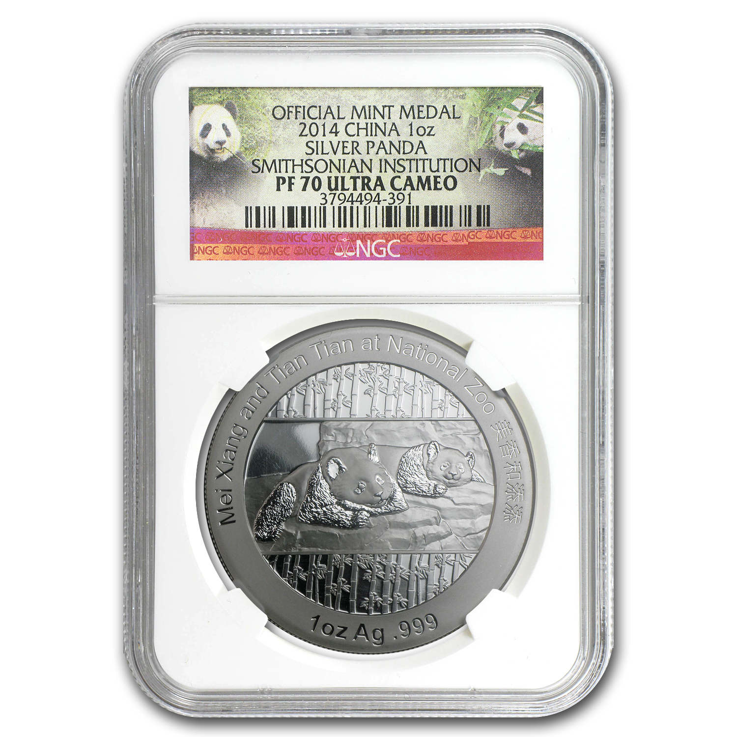 Buy 2014 1 oz Silver Panda Smithsonian Institution PF-70 NGC - Click Image to Close