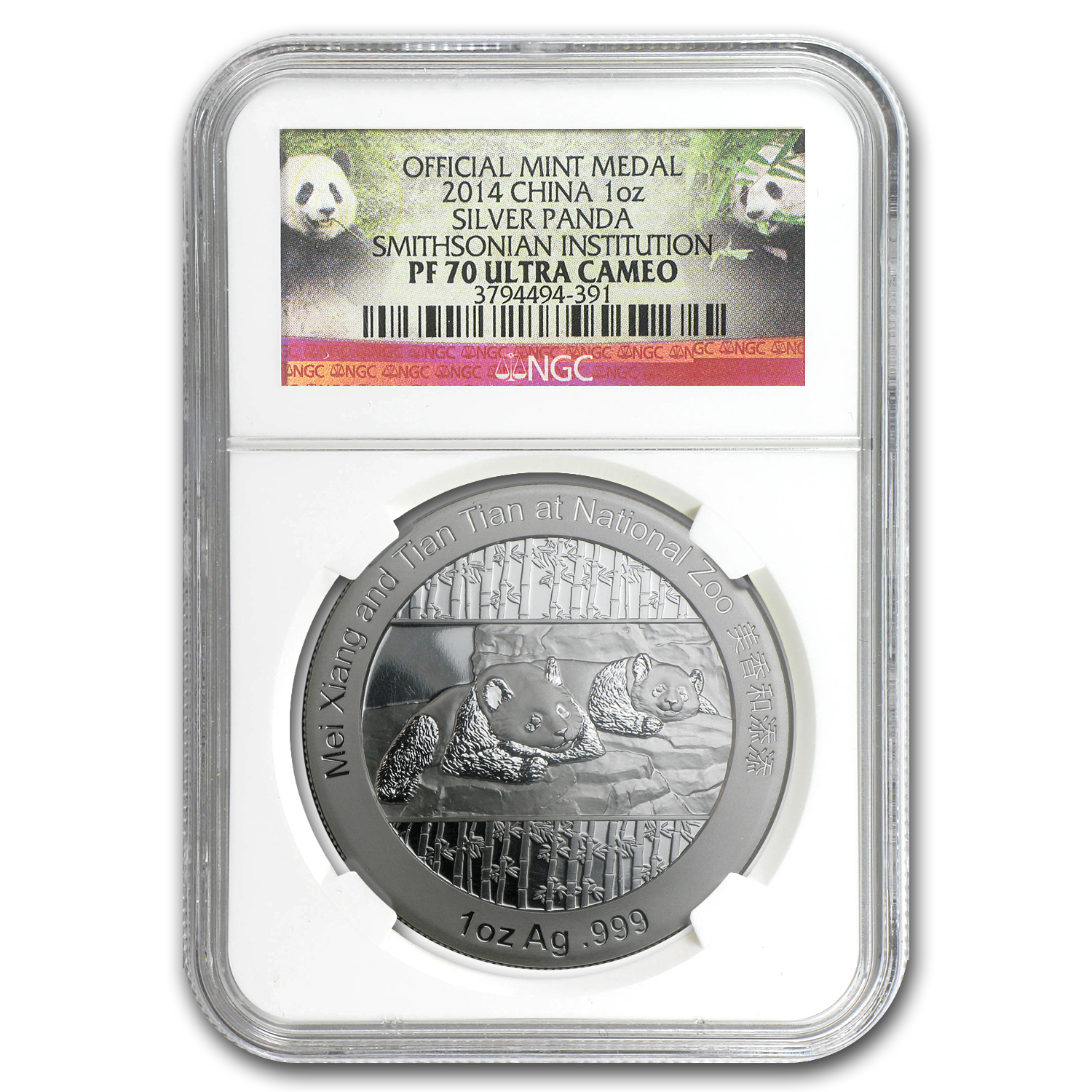 Buy 2014 1 oz Silver Panda Smithsonian Institution PF-70 NGC