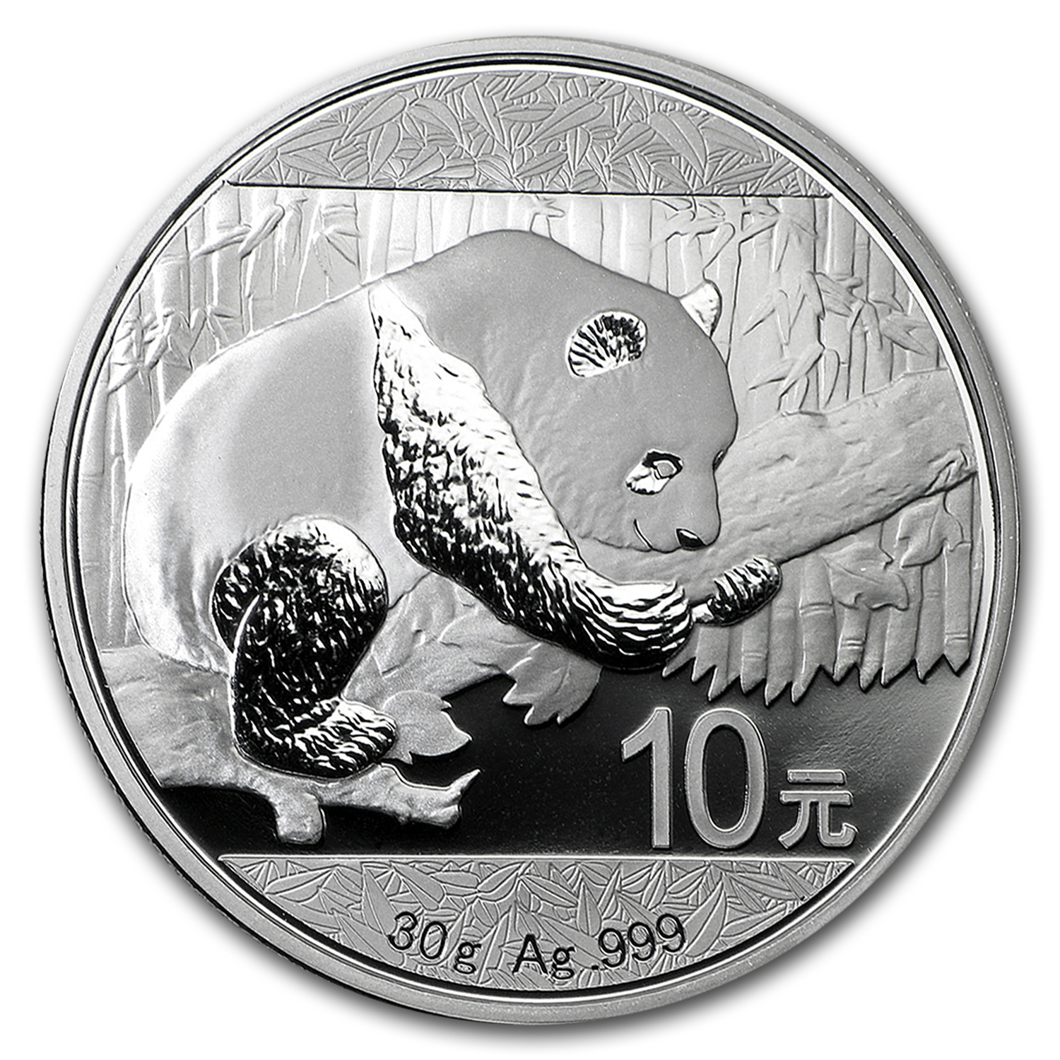 Buy 2016 China 30 gram Silver Panda BU (In Capsule)