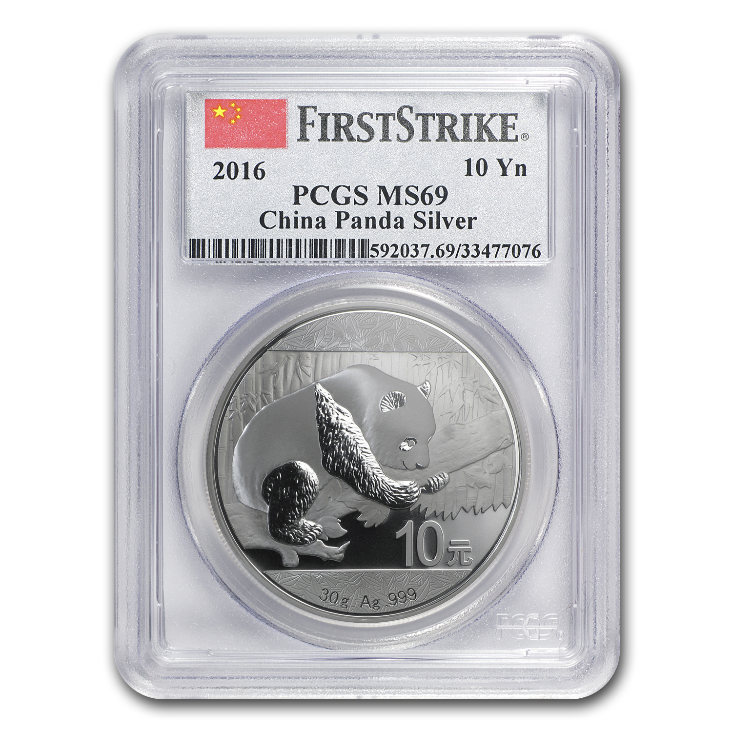 Buy 2016 China 30 gram Silver Panda MS-69 PCGS (FirstStrike?)